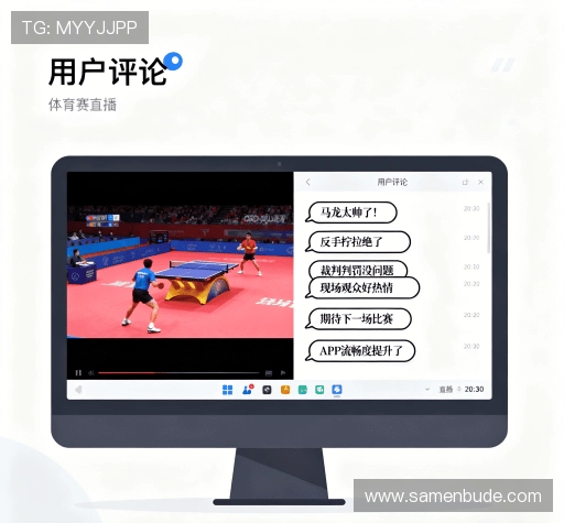 客户感言 客户感言